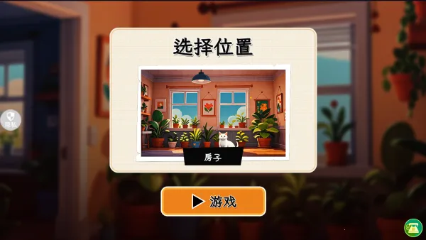 �����״�ð��2025�ٷ����°汾