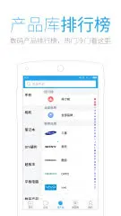 太平洋知科技(科技资讯平台)截图
