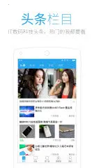 太平洋知科技(科技资讯平台)截图