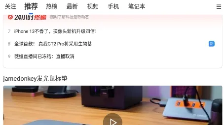 太平洋知科技(科技资讯平台) 太平洋知科技(科技资讯平台)