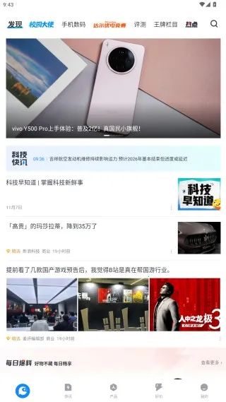 太平洋知科技(科技资讯平台) 太平洋知科技(科技资讯平台)