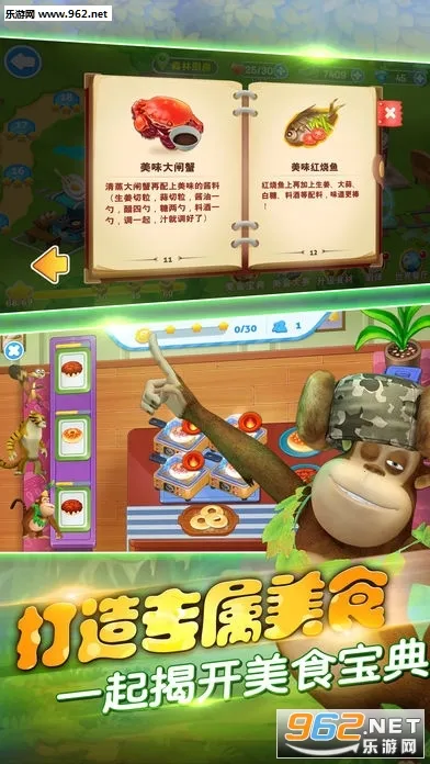 �ܳ�û��ʳ����(�ܳ�û��Ӫ��Ϸ)v1.4.0 �ֻ���