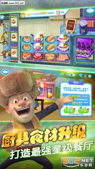 �ܳ�û��ʳ����(�ܳ�û��Ӫ��Ϸ)v1.4.0 �ֻ���