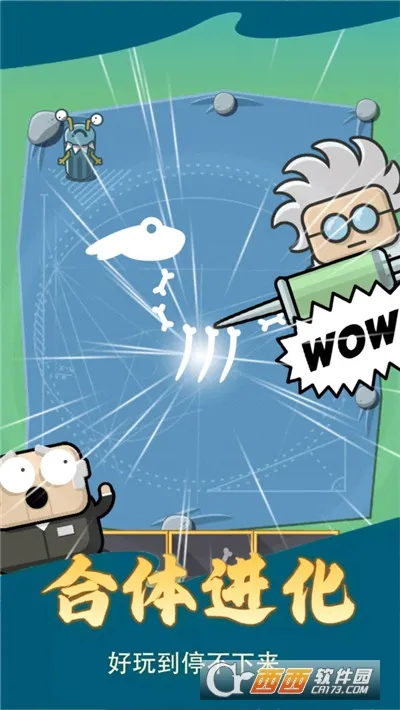 恐龙猎人最新手机版截图