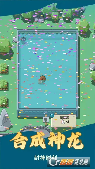 恐龙猎人最新手机版截图