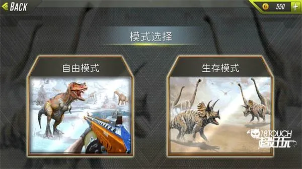 恐龙猎人最新手机版 恐龙猎人最新手机版