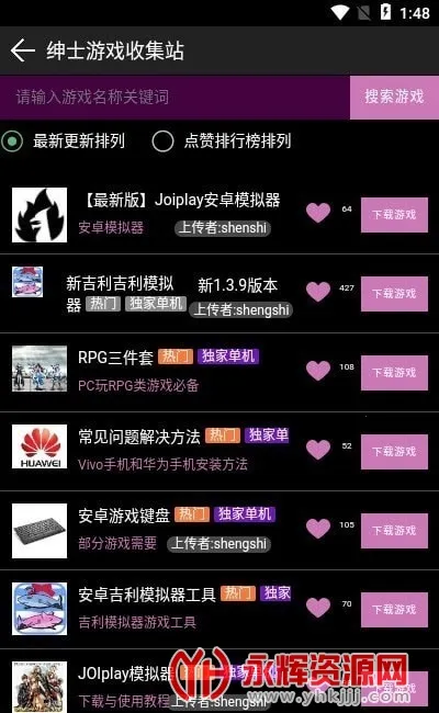 星空社区盒子2025官方最新版本