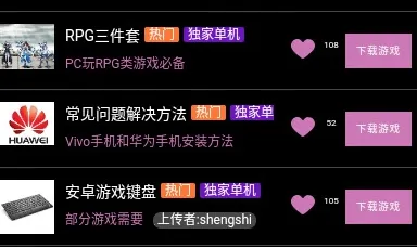 星空社区盒子2025官方最新版本