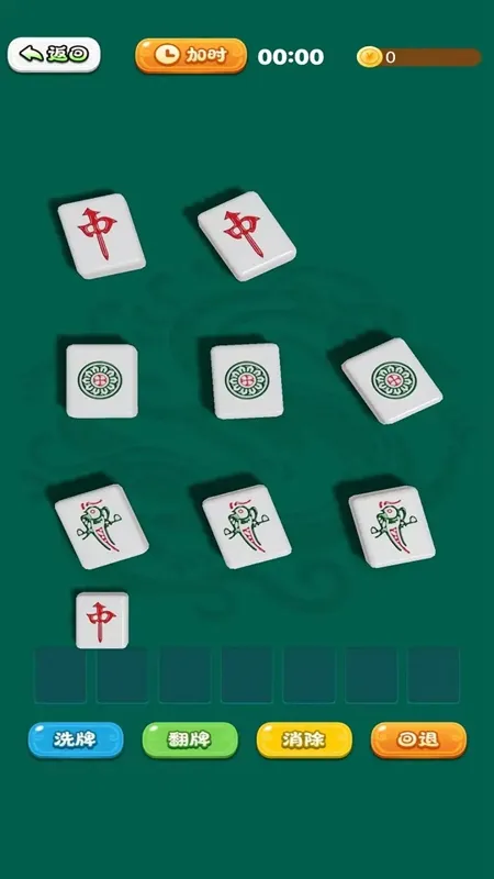 ȱҼ����(�齫������Ϸ)v3.0.0 �ٷ�����