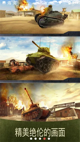 ս��������׿���ֻ���v7.8.1 �ٷ�����