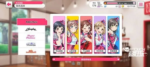 邦邦音游2025下载安装 邦邦音游2025下载安装