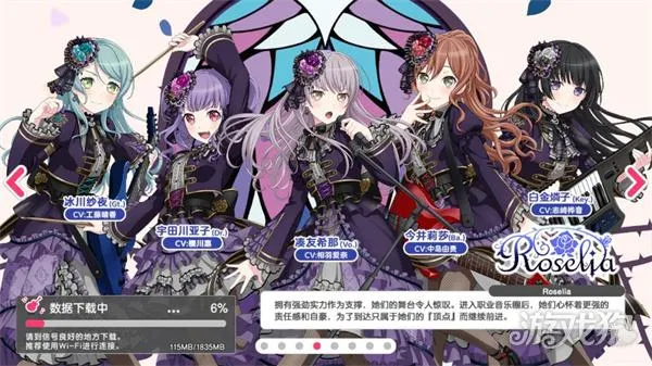 邦邦音游2025下载安装 邦邦音游2025下载安装