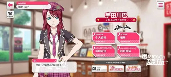 邦邦音游2025下载安装 邦邦音游2025下载安装