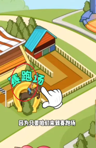 外卖逆袭记(外卖逆袭游戏) 外卖逆袭记(外卖逆袭游戏)