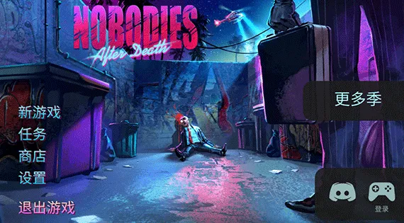 死无对证身亡之后(暗杀解谜游戏) 死无对证身亡之后(暗杀解谜游戏)