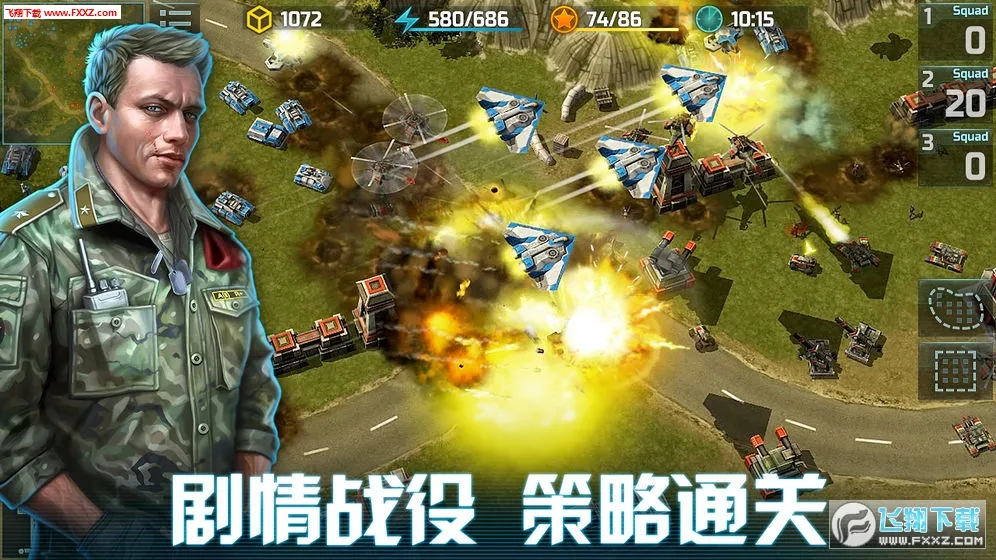 全球行动(现代战争游戏)截图