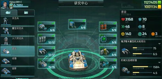 全球行动(现代战争游戏)