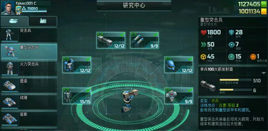 全球行动(现代战争游戏)