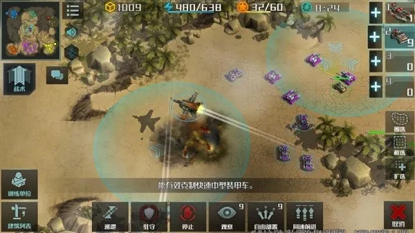 全球行动(现代战争游戏)