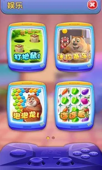 我的熊大熊二(熊大养成游戏)截图
