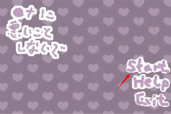 不要打扰娜娜睡觉2025官方正版