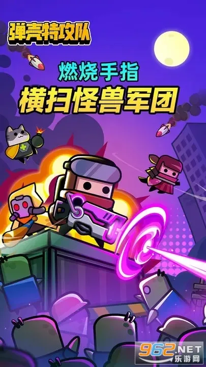 异变小镇2025官方正版截图