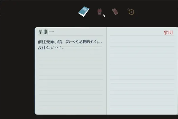 异变小镇2025官方正版