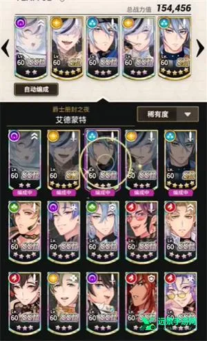 新世界狂欢EROLABS(乙女恋爱游戏)