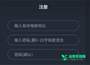 新世界狂欢EROLABS