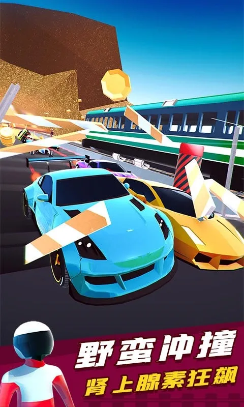 狂怒飞车2025官方正版截图