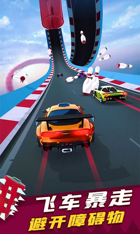 狂怒飞车2025官方正版