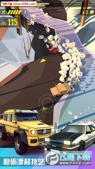 绝尘漂移2025下载安装截图