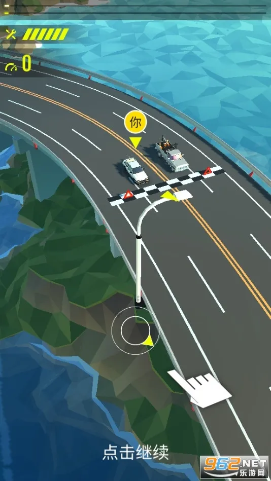 绝尘漂移2025下载安装截图