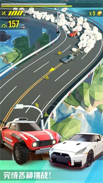 绝尘漂移2025下载安装截图