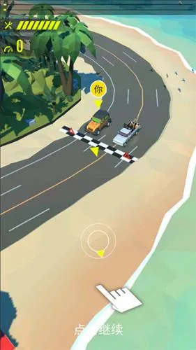 绝尘漂移2025下载安装 绝尘漂移2025下载安装