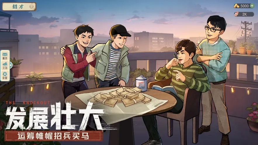 时光杂货店2025官方正版截图