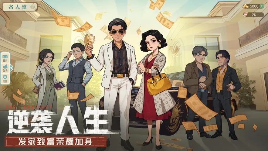 时光杂货店2025官方正版截图