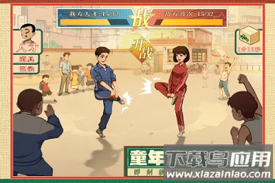 时光杂货店2025官方正版截图