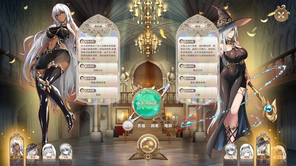 黑塔逆流2025下载安装截图