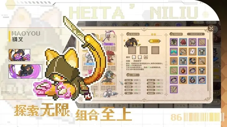 黑塔逆流2025下载安装截图