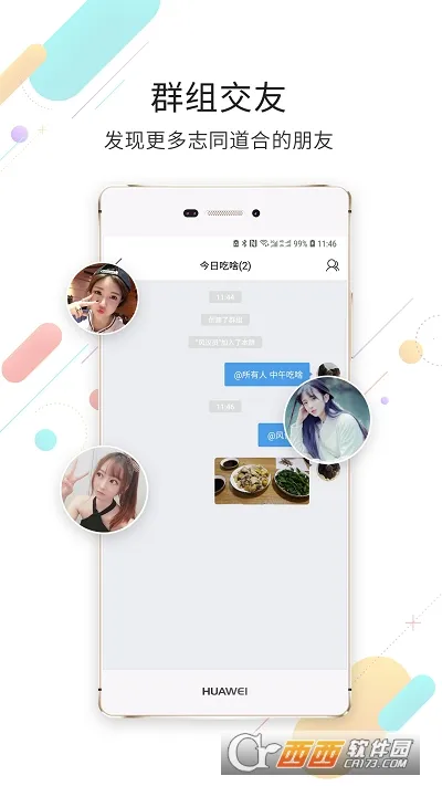 白话猫2025下载截图