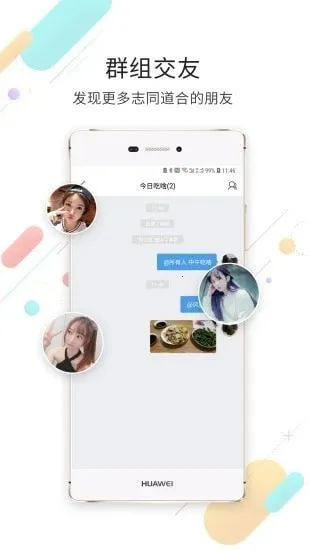 白话猫2025下载截图
