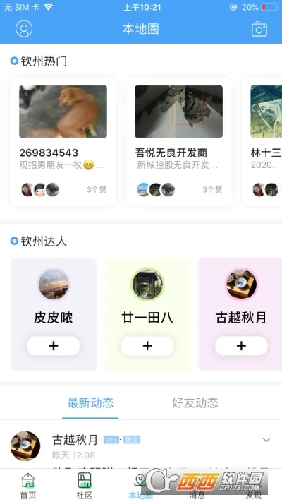 白话猫2025下载