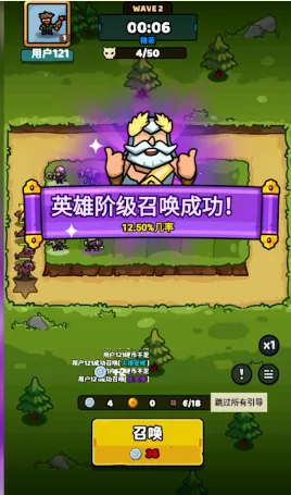 绝对防御(无限资源塔防游戏)