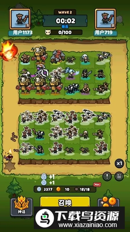 绝对防御(无限资源塔防游戏)