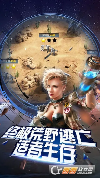 绝境求生(免广告生存游戏)截图