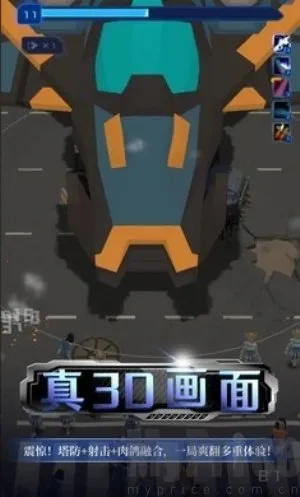 绝境求生(免广告生存游戏)