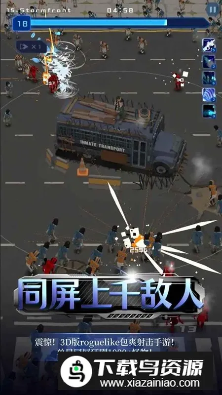 绝境求生(免广告生存游戏)截图