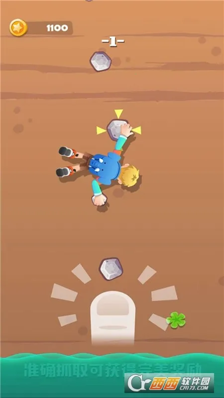 绝境攀岩2025最新版本截图