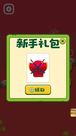 绝境攀岩2025最新版本